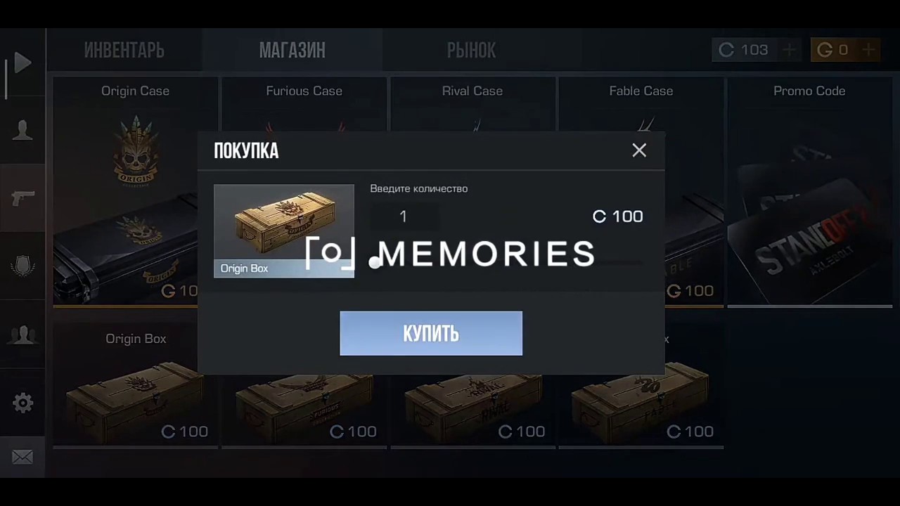 команда saints в стандофф 2. стандофф 2 боксы. стандофф кейс. стандофф 2 боксы. стандофф 2 боксы.