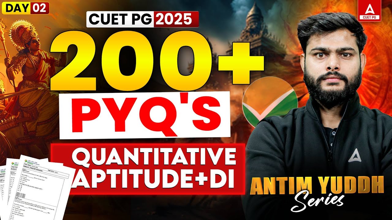 CUET PG 2025 Quants and DI | 200+ PYQs | MBA LLB and MCA EXAM | Most ...