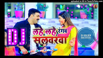 Lahe Lahe Rangab Salwarwa Dj Song -Pawan Singh -New 2022 Holi Song -लहे लहे रंगब सलवरा Dj Remix Song