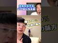 「二度と息子を裏切らない」木下博勝が涙ながらに固い決意を息子に伝える #ジャガー横田 #木下博勝 #木下大維志