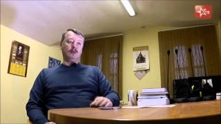 Igor Strelkov's interview, Part 1, English V/O. For "Krasnoe TV" [Red TV]