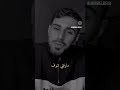 اكبر كذبة بحياتي