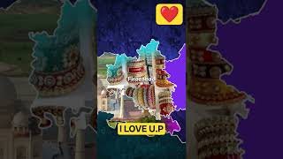 उत्तर प्रदेश का विश्लेषण।#up #instagram #facebook #tutorial #information #reels #ytshorts #cricket