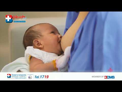 วีดีโอ: วิธีทำให้ทารกดูดนมอย่างสงบ