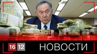 ПЕНСИЙ БОЛЬШЕ НЕТ! | НОВОСТИ 16/12