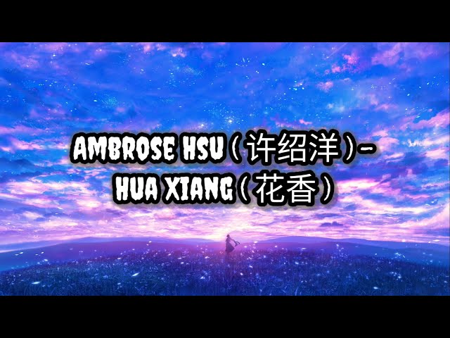 Ambrose Hsu ( 许绍洋 ) - Hua Xiang ( 花香 ) | Ost. Lavender | Lirik | Lyrics | Terjemahan Indo class=