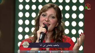 سيلفيا عوده - كتير فكرت ليه - Sylvia Auda