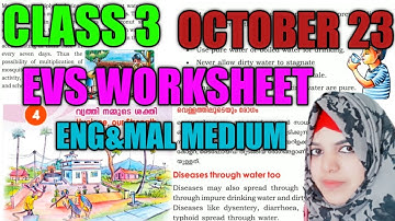 Class 3 EVS Worksheet October 23 Saturday /NoorulElm Class 3 EVS Worksheet/ENG& MAL MEDIUM.