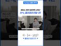 5일 만에 달라졌다? 천식·중이염 변화 기록 1편