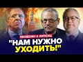 😮Лавров ШОКИРОВАЛ о войне, взгляните на реакцию / РФ уже НЕ СПАСТИ | ЯКОВЕНКО &amp; ЛИПСИЦ | Лучшее