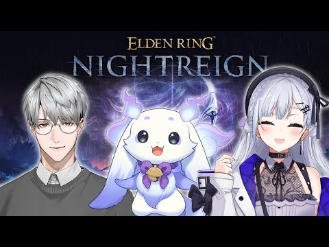 【 ELDEN RING NIGHTREIGN 】圧倒的白組夜渡り 葉加瀬視点【にじさんじ / 葉加瀬冬雪 ルンルン 一橋綾人 】
