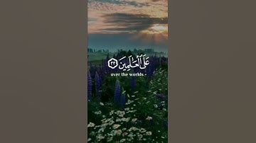 تلاوة تريح القلب❤🎧 #القرآن_الكريم #تلاوة #تلاوة_خاشعة
