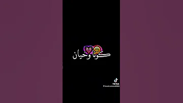 ميفيد الندم لو تبكي دمعك دم 