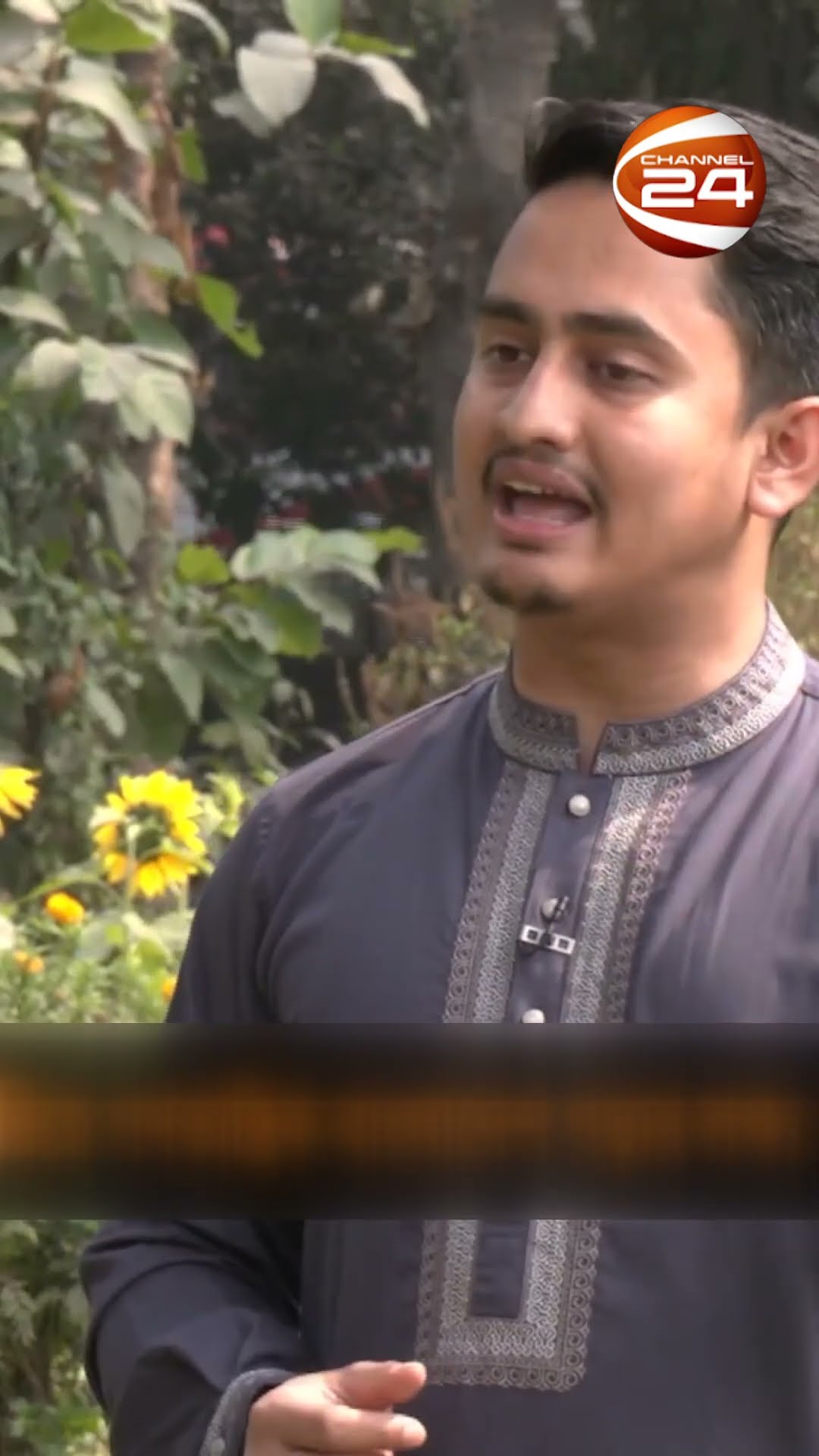 চ্যালেঞ্জ জয়ে কতটা প্রস্তুত?  #PoliticalParty #YoungLeader #SarjisAlam #Channel24