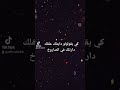 متحصلوش فالصاروخ 💊كي نشوفها ندوخ🥵