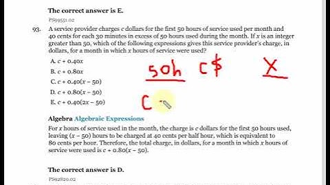 problem solving q93 حل المسائل جيمات   #gmat official guide 2022
