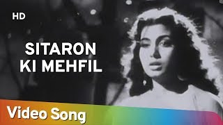 Sitaron Ki Mehfil |  Uran Khatola (1955) | Dilip Kumar | Nimmi | Jeevan | Surya Kumari