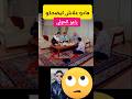صافي بعنى او شرينا