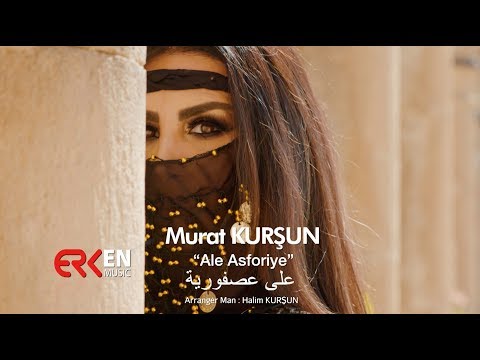 Murat Kurşun - Ale Asforiye - YENİ İLK KEZ SİZLERLE 2019 على عصفوريه