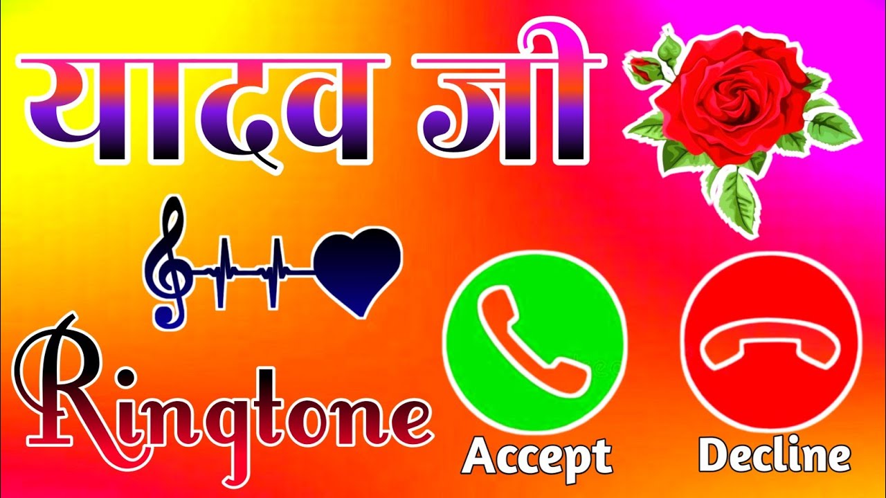 Yadav Ji Name Ringtone Yadav Ke Liye Ringtone Yadav Naam Ki Ringtone yadav-ji-name-ringtone-yadav-ke-liye-ringtone-yadav-naam-ki-ringtone