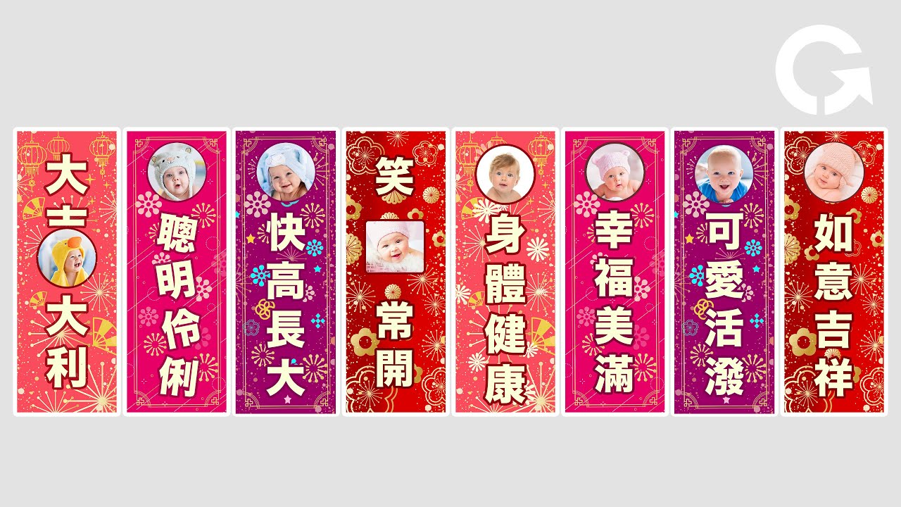 8款 DIY BB頭像揮春|免費下載揮春 |豬小姐|MissG|G.DIY - YouTube