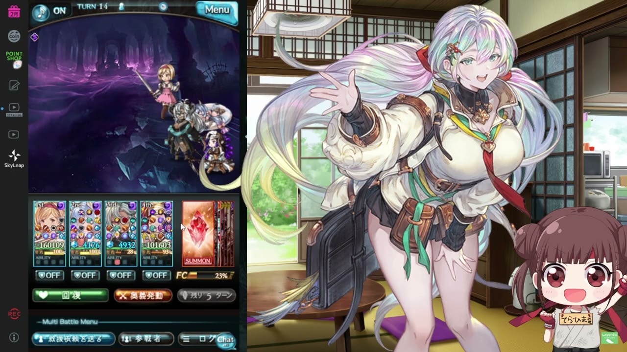 【グラブル】はじめての高難度【天元ソロ編】　闇ファイターオリジン雑解説