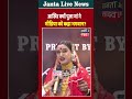 Pooja Maa का अनोखा बयान! 😳 मीडिया ही भगवान है | #shorts