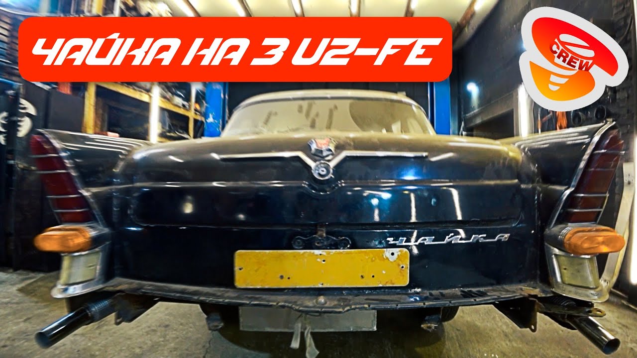 Свап кострома газель