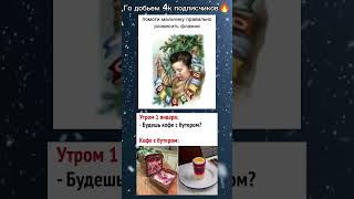 #мемы #жиза #тикток #ржака #прикол #рек #shorts #memes #fyp #youtube