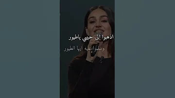 انا اشتقت لحبيبي مترجمه اغنيه تركيه 