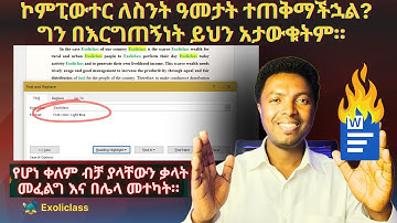 Advanced Find and Replace in Word | Replace Words by Color or Formatting| Exoliclass