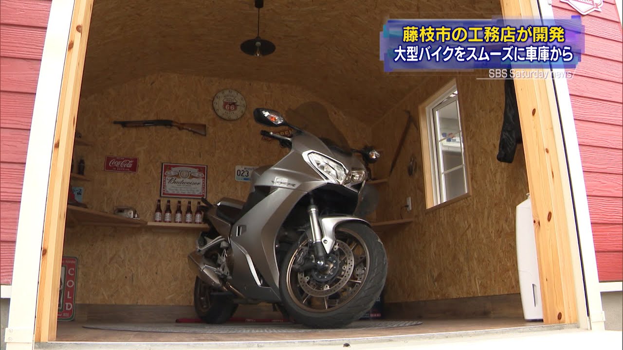 オートバイの移動に（ガレージ内や工場でのバイクの旋回、移動に）バイクリフト ①