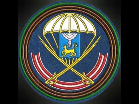 104-й гвардейский десантно-штурмовой краснознаменный полк 76-й дивизии ...