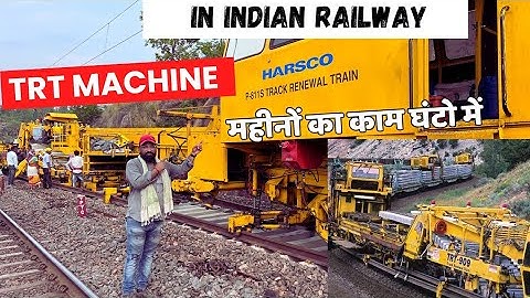 TRT MACHINE IN INDIAN RAILWAY  Track Renewal Train / Track relaying Train @Rohitcurvevlogs