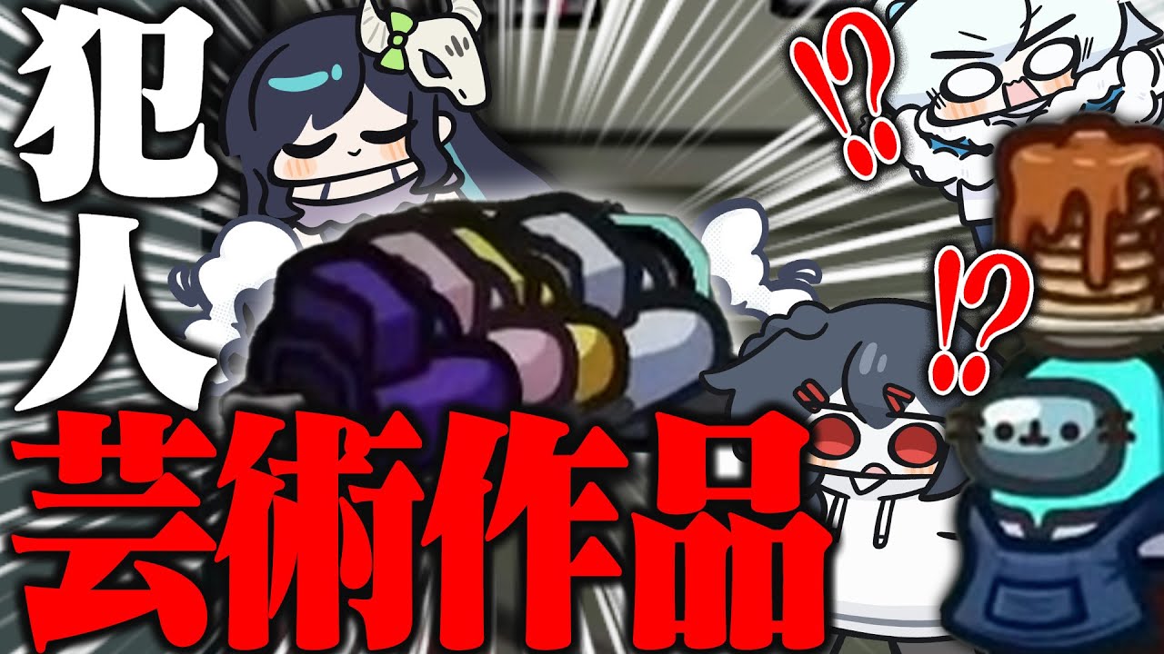 A work of art by Memento Mori is born!? We went to check on Eleki