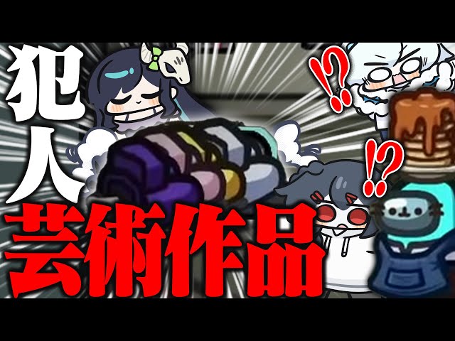 A work of art by Memento Mori is born!? We went to check on Eleki