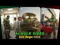AI Video Kaise Banaye | AI Se Cartoon Video Kaise Banaye | Trending AI Hulk Video Editing Tutorial 