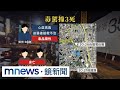 桃園毒駕事件