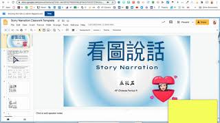 How to use Flipgrid to upload a file or do a video recording for test