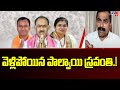 Congress candidate Palvai Sravanthi leaves vote counting centre