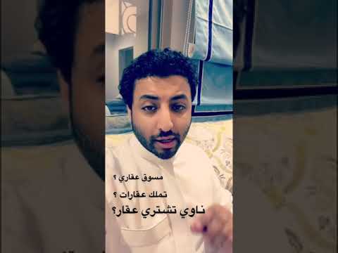 مؤشر وزارة العدل العقاري