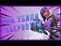 OVERWATCH 2 СПУСТЯ МЕСЯЦ