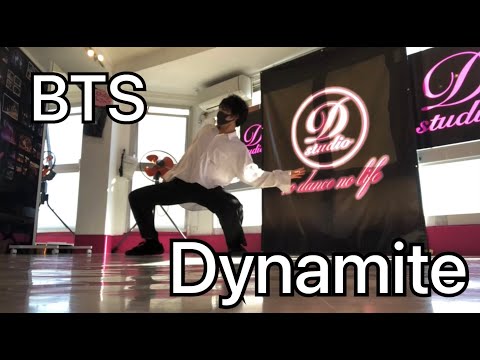 【男の色気】Dynamite を踊ってみた【K-POP/D studio/東中野・千歳烏山】