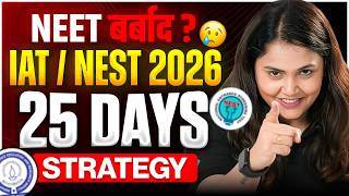 Nest &amp; IAT 2026 I Last 25 Days Strategy for IAT &amp; NEST 2026 🔥 Crack IISER/NISER Smartly 🚀