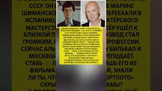 АЛЬГИС АРЛАУСКАС — ЖИЗНЬ ЗА КАДРОМ — личная драма и судьба актёра #новости #шоубизнес