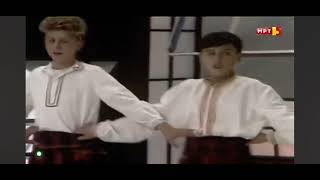 Шопска Петорка Браќа Ѓиноски 1988 Shoprska Petorka Brakja Gjinoski 1988