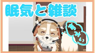 【雑談】裏で作業しながら雑談したりする【#新人Vtuber #さんぽらいぶ】