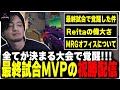 【VCJ】メインステージを決めたとんぼの祝勝会【ムラッシュゲーミング】【Split2】【Valorant】