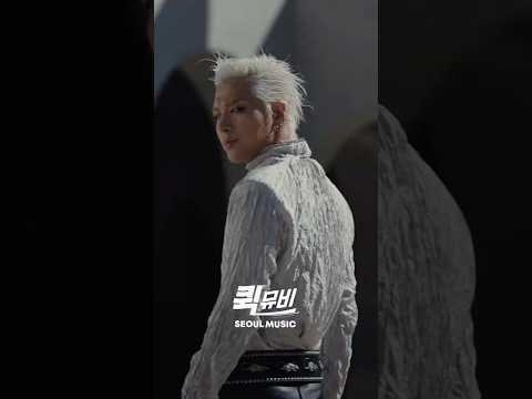 [#퀵뮤비] 태양 - <strong>LIVE</strong> <strong>FAST</strong> DIE SLOW