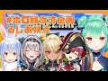 【#ホロ鯖救済企画】マイクラるしあ視点☆3期生グループ【ホロライブ/新人Vtuber】